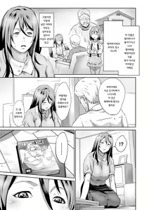 Page 114 of Ojii-chan Nanoni Kimochiii - preview thumbnail