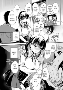 Page 37 of Ochi Goto-kei Joshi | 타락 계여자 - preview thumbnail