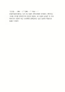 Page 174 of Saimin Koi. Junai Osananajimi, Namaiki Gimai, Kouman Kyoushi o Hitorijime! | 최면개조 - preview thumbnail