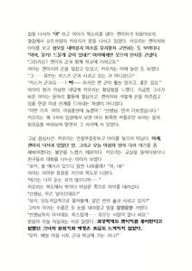 Page 58 of Saimin Koi. Junai Osananajimi, Namaiki Gimai, Kouman Kyoushi o Hitorijime! | 최면개조 - preview thumbnail