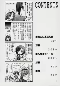 Page 3 of Orange Plant - preview thumbnail