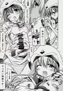 Page 6 of Orange Plant - preview thumbnail