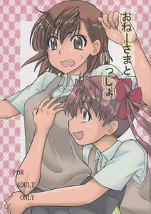 Onee-sama to Issho — hentai manga cover on Fhentai