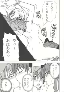 Page 8 of Onee-sama to Issho - preview thumbnail