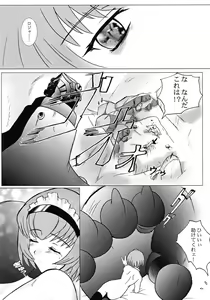 Page 23 of KNEESOX-Δ - preview thumbnail