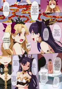 Page 12 of Skill Kyouka Kaikin + OrangeMaru Special 04 (decensored) - preview thumbnail