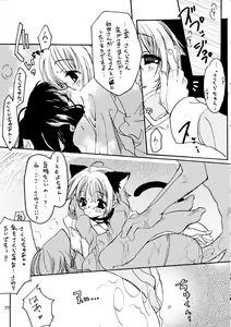 Page 26 of NEKONEKO TAIKAI2 - preview thumbnail