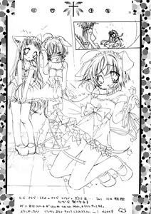 Page 32 of NEKONEKO TAIKAI2 - preview thumbnail