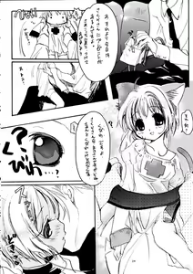 Page 9 of NEKONEKO TAIKAI2 - preview thumbnail