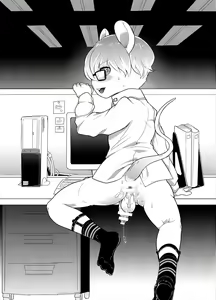 Page 11 of Shanai Koushou | 社内交涉 - preview thumbnail