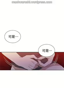 Page 6 of SECRET CLASS 42 - preview thumbnail