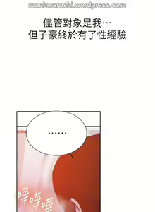 Page 10 of SECRET CLASS 42 - preview thumbnail