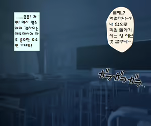 Page 101 of MobPako Gakuen Kossori Sukebe-bu | 모브섹스학원 몰래야한짓부 - preview thumbnail