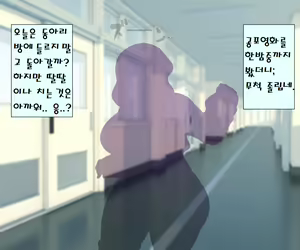 Page 102 of MobPako Gakuen Kossori Sukebe-bu | 모브섹스학원 몰래야한짓부 - preview thumbnail