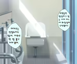 Page 118 of MobPako Gakuen Kossori Sukebe-bu | 모브섹스학원 몰래야한짓부 - preview thumbnail