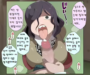 Page 141 of MobPako Gakuen Kossori Sukebe-bu | 모브섹스학원 몰래야한짓부 - preview thumbnail