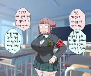 Page 33 of MobPako Gakuen Kossori Sukebe-bu | 모브섹스학원 몰래야한짓부 - preview thumbnail