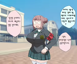 Page 4 of MobPako Gakuen Kossori Sukebe-bu | 모브섹스학원 몰래야한짓부 - preview thumbnail