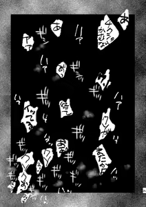 Page 24 of Ai wa Moeru ga Gomi ni wa Dasu na - preview thumbnail
