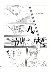 Page 75 of Ai wa Moeru ga Gomi ni wa Dasu na - preview thumbnail
