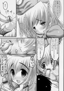 Page 28 of New Nanoha-san. + Shamal-san. - preview thumbnail