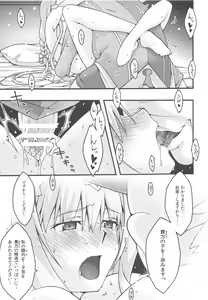 Page 40 of Ochiru -Alice- - preview thumbnail