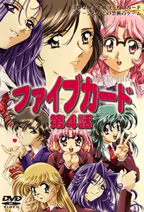 Five Card 4 — hentai manga cover on Fhentai