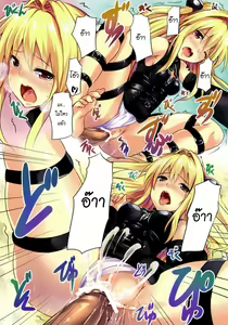 Page 10 of Mousou Trouble - preview thumbnail