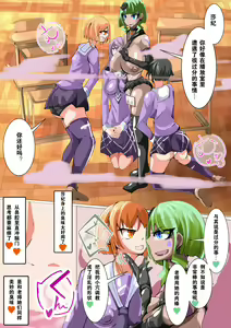 Page 12 of Futanari Dorei Gakuen-ka Keikaku 4 - preview thumbnail