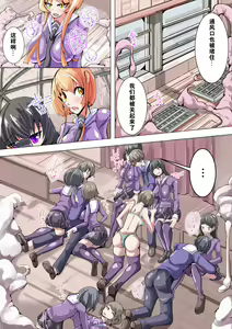 Page 5 of Futanari Dorei Gakuen-ka Keikaku 4 - preview thumbnail