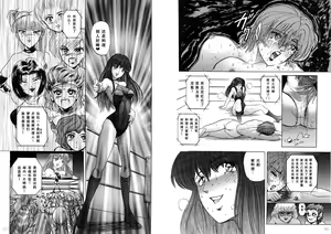 Page 17 of Bishoujo Fighting Fukkokuban Vol. 1 - preview thumbnail