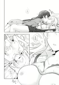 Page 14 of Kyou wa Watashi ga Surun desu - preview thumbnail