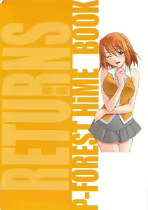 Page 26 of Mai Ijiri - preview thumbnail