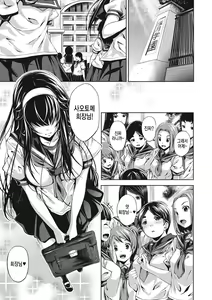 Page 67 of Koi yori Saki ni. | 사랑보다 먼저. - preview thumbnail