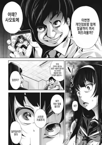 Page 74 of Koi yori Saki ni. | 사랑보다 먼저. - preview thumbnail