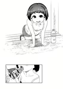 Page 139 of Ikenai Koto kamo... - preview thumbnail