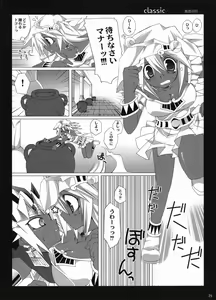 Page 28 of Endless my turn!! - preview thumbnail