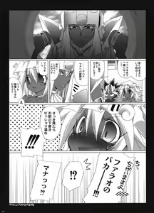 Page 32 of Endless my turn!! - preview thumbnail