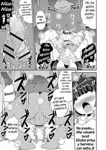 Page 69 of Mesuiki Shounen Daihyakka - preview thumbnail