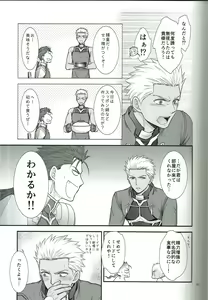 Page 16 of EXIT - preview thumbnail