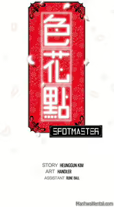 Page 129 of The Spot Master Ch.10/60 - preview thumbnail