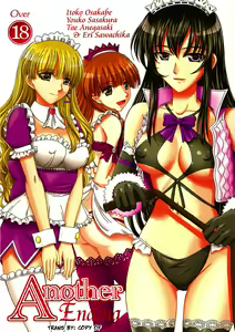 Another Ending — hentai manga cover on Fhentai