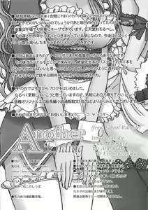 Page 37 of Another Ending - preview thumbnail