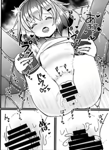 Page 20 of JIko Kouteikan Hikui Teitoku o Torokasu Ikazuchi-chan Hon - preview thumbnail