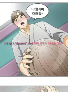 Page 3 of I'll Take Her Away Ch.1/? - preview thumbnail
