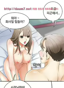 Page 6 of I'll Take Her Away Ch.1/? - preview thumbnail