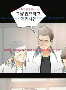 Page 9 of I'll Take Her Away Ch.1/? - preview thumbnail