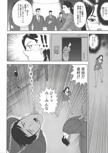 Page 175 of Wakusei Mesu Dorei Captain Galaxy (decensored) - preview thumbnail