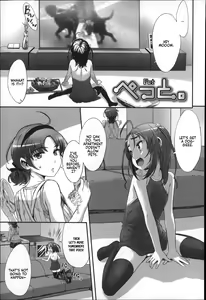 Pet. — hentai manga cover on Fhentai