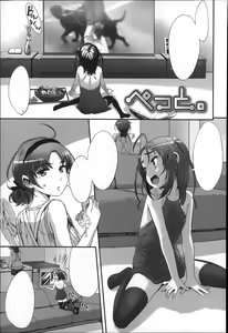 Pet. — hentai manga cover on Fhentai